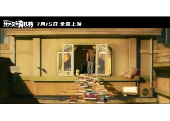 外太空的莫扎特投資靠譜嗎？投資分紅是真的嗎？