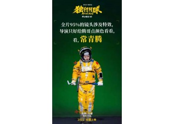獨行月球投資門檻高嗎？個人可以投資嗎？
