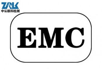 電腦電源EMC檢測(cè)辦理流程