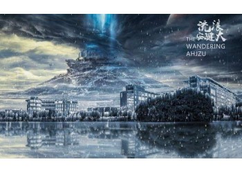 流浪地球2有對外轉讓份額嗎?個人可以投資嗎?