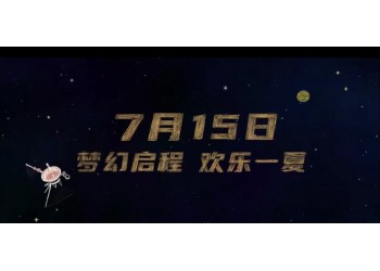 外太空的莫扎特個人怎么投資?投資價值如何?
