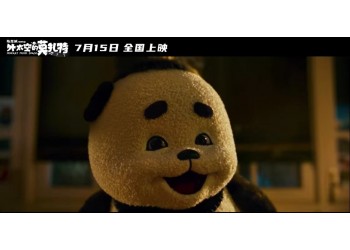 獨行月球投資是不是真的？投資回報率多少？