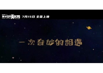 外太空的莫扎特投資賺錢嗎？后期能保證兌付嗎？