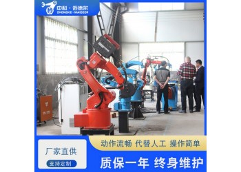 氣保焊自動(dòng)化焊接設(shè)備 國(guó)產(chǎn)六軸關(guān)節(jié)焊接機(jī)械手 山東焊接機(jī)器人
