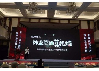 外太空的莫扎特個人可以投資嗎?為什么對個人轉(zhuǎn)讓份額?