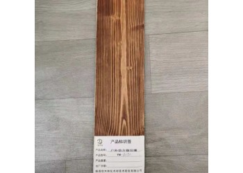 優(yōu)木寶YMB-戶(hù)外山核桃木地板做舊漆