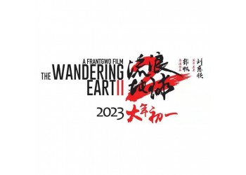 流浪地球2個(gè)人可以投資嗎?票房能超過上一部嗎?