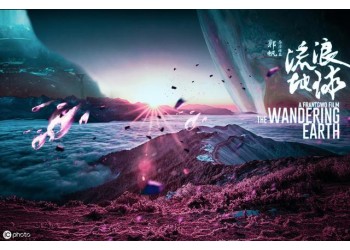 流浪地球2個人怎么投資？投資要注意哪些問題？