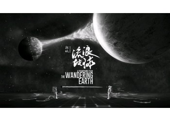 流浪地球2可以投資嗎？什么是電影投資？怎么分紅？