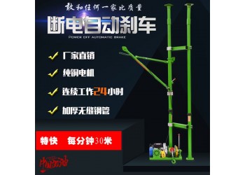 室內(nèi)上料小吊機(jī)價(jià)格-220伏電動(dòng)升降起吊機(jī)批發(fā)-東弘起重
