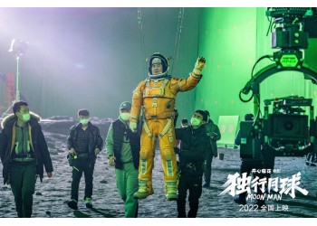 獨行月球普通人可以投資嗎?出品方為什么轉讓份額?