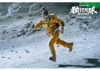 獨(dú)行月球投資收益怎么計(jì)算?票房分賬比例是怎樣的?