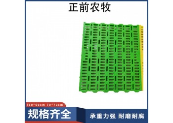 塑料羊床、羊床漏糞板、育肥羊糞板、羊場(chǎng)用塑料漏糞板、