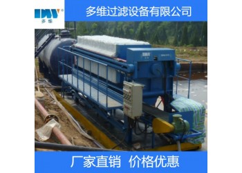 多維油田泥漿處理脫水系統 一體式泥漿脫水機