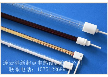 紅寶石鹵素石英發(fā)熱燈管——2022年新起點(diǎn)