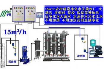 活性炭過濾器石英砂過濾器生活飲用水處理設備農(nóng)村水改水廠設備