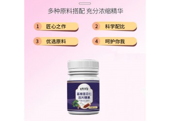 葛根薏苡仁壓片糖果實(shí)力生產(chǎn)廠家OEM代加工 恒康生物