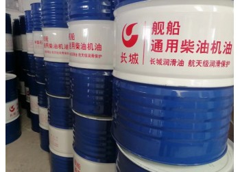 艦船通用柴油機(jī)油通用柴油機(jī)油