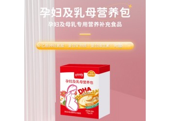 特膳食品孕婦及乳母營(yíng)養(yǎng)包生產(chǎn)廠家OEM代加工 山東恒康