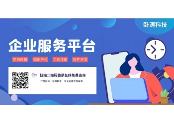 認定西安市2023年市級科技企業孵化器有哪些獎勵?