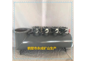 煤礦現(xiàn)在用的PZ－L型連續(xù)式自動(dòng)排渣放水器是這款
