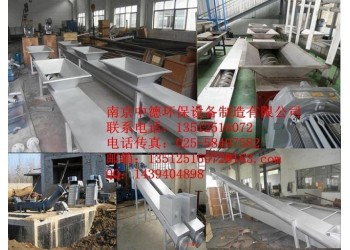 直銷南京中德WLS無軸螺旋輸送機(jī)，260，320輸送柵渣泥餅
