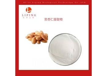 供應(yīng)苦杏仁提取物苦杏仁苷98%苦杏仁甙98%