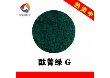 酞菁綠G道路護欄耐曬綠色顏料