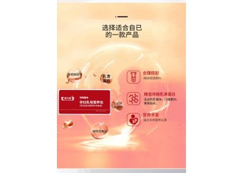 孕婦乳母營(yíng)養(yǎng)包生產(chǎn)廠家加工定制 特膳產(chǎn)品孕婦乳母營(yíng)養(yǎng)包代加工