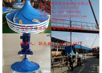 長期供應(yīng)南京中德GSJB雙曲面攪拌機(jī)，直徑500——2500