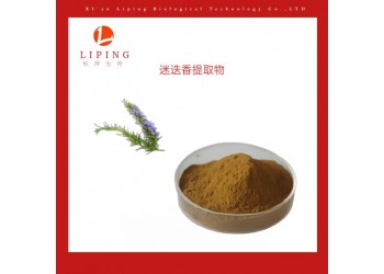 供應(yīng)迷迭香提取物迷迭香酸25%30%50%