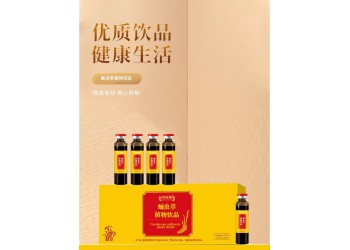 蛹蟲草植物飲品招分銷商代理 蛹蟲草植物飲品大量批發(fā)