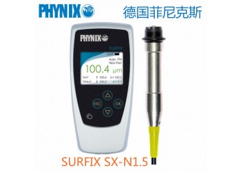 德國(guó)菲尼克斯SURFIX SX-N1.5涂層測(cè)厚儀