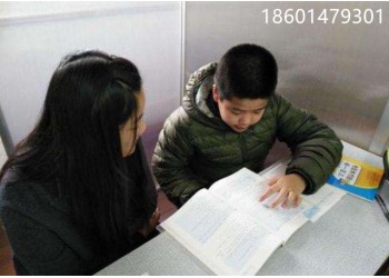 蘇州吳中中小學課后補習一對一輔導班迎春中學附近高中全科培優(yōu)班