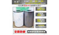 AFF-EL37B濾芯過(guò)濾器配套濾芯AMH-EL650