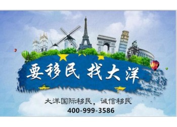 好消息！多米尼克護照免簽國將大幅增加