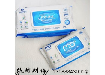麥迪格眼科清潔用手巾純棉濕紙巾棉質濕巾定做