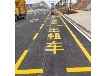蘇州通安熱熔停車(chē)場(chǎng)劃線價(jià)格 蘇州科技城廠區(qū)車(chē)位畫(huà)線價(jià)格