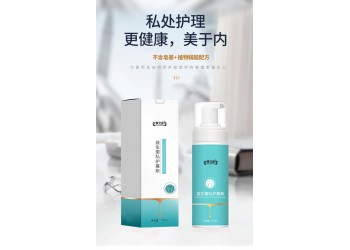 益生菌私護(hù)慕斯生產(chǎn)廠家加工定制 各種抑菌軟膏產(chǎn)品代加工