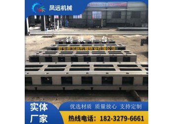 可訂做鑄鐵平臺(tái) T型槽平臺(tái) 試驗(yàn)平臺(tái)