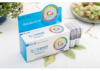 他來了,無需VD3輔助吸收的天門冬氨酸鈣它來了