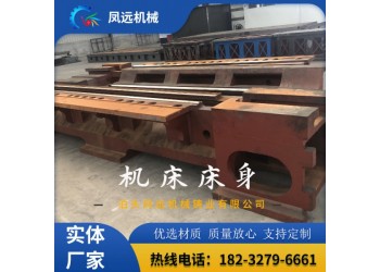 機(jī)床床身鑄件 機(jī)床鑄件 機(jī)床底座