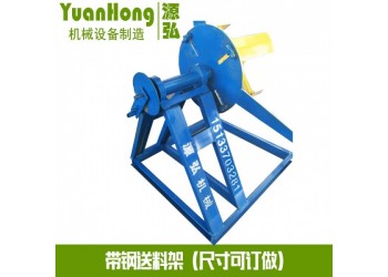 全自動(dòng)帶鋼收卷機(jī)A象眼全自動(dòng)帶鋼收卷機(jī)美觀大方