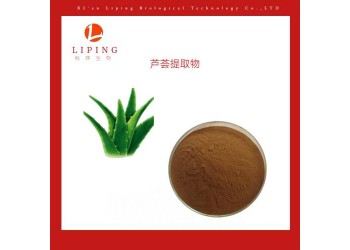 供應蘆薈提取物蘆薈甙/蘆薈苷10%、20%、90%