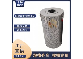 供應三甘醇設備活性炭濾芯 天然氣采集站凈化不銹鋼碳筒