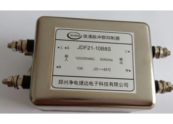 醫(yī)療設(shè)備專用電源濾波器廠家
