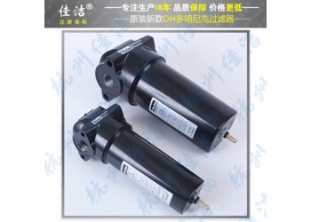 新款派克多明尼克漢德空氣過(guò)濾器?AAP030GBFX?