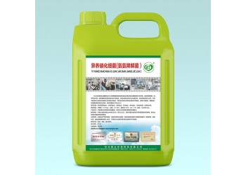 河北   異養(yǎng)硝化細菌(氨氨降解菌）