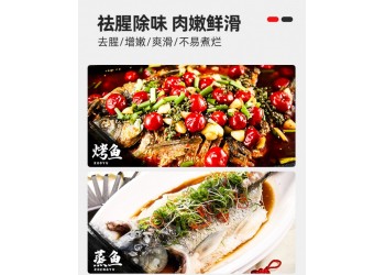 福鄰鮮餐飲腌魚(yú)專用調(diào)味料廠家直供