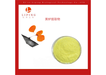 漆黃素50%HPLC櫟萍植提25千克桶裝